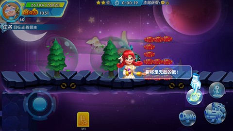 猪猪侠机甲王[图8]