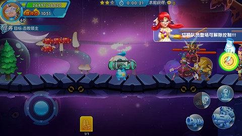 猪猪侠机甲王[图9]