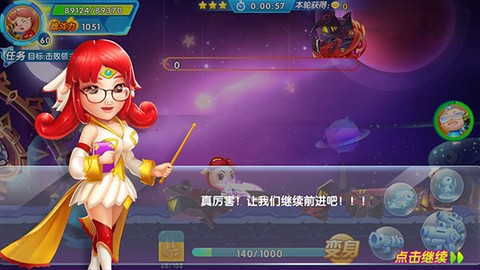 猪猪侠机甲王[图12]