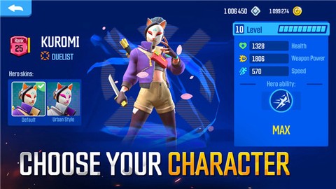 Outfire安装器图2