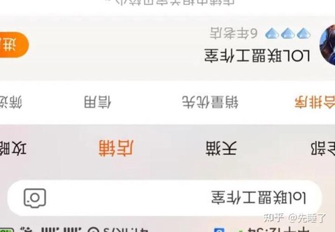 九阴真经号被盗了怎么办