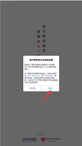 消防工程师快题库[图1]