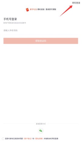 消防工程师快题库[图3]