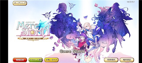 梅露可物语[图1]