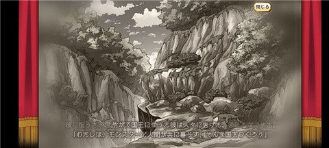 梅露可物语[图3]