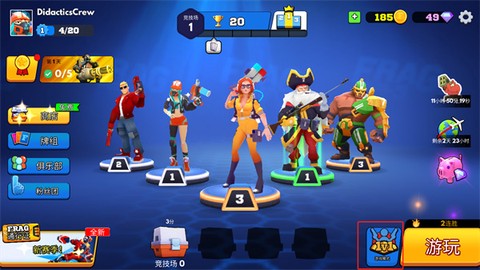 弗拉格职业射手[图1]