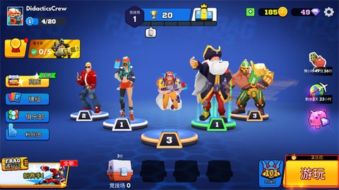 弗拉格职业射手[图3]