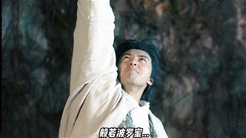 大话西游拼音怎么写[图1]