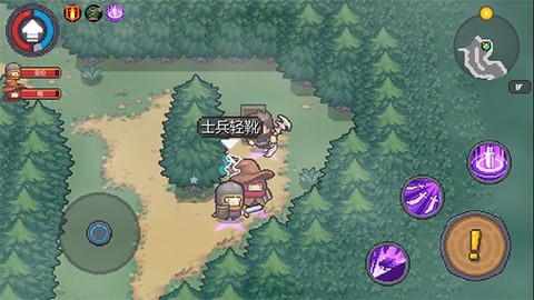 元气骑士前传[图5]