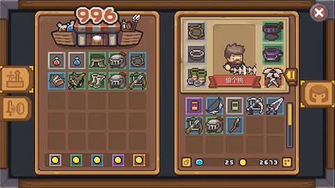 元气骑士前传[图8]