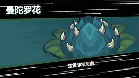 元气骑士前传[图9]