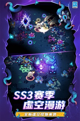 元气骑士前传图1