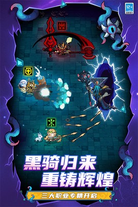 元气骑士前传图3