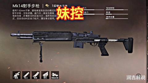 绝地逃生枪怎么连发