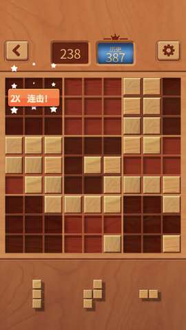 木块九宫格[图1]