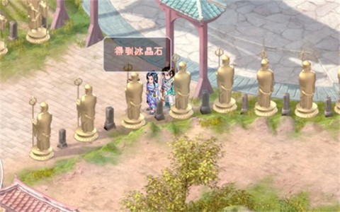 仙剑奇侠传2[图6]