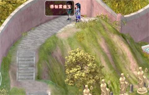 仙剑奇侠传2[图7]