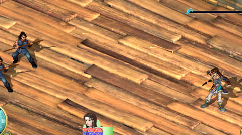 仙剑奇侠传2图3