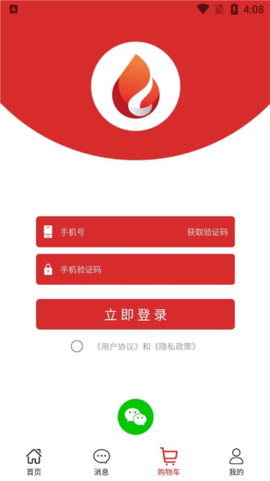 超腾智慧服务[图2]