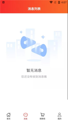 超腾智慧服务[图4]