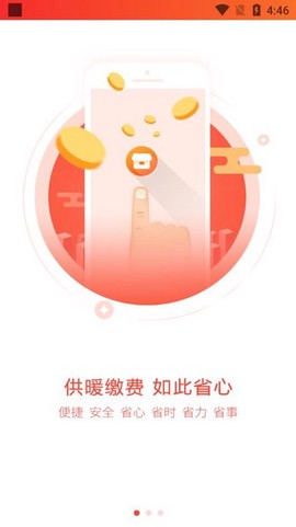 超腾智慧服务图1