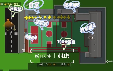 迷你世界如何建造学校[图2]