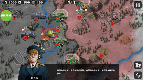 世界征服者4（缺丑改）[图6]