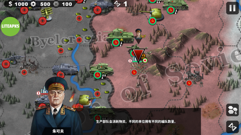 世界征服者4（缺丑改）[图7]