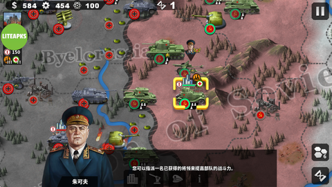 世界征服者4（缺丑改）[图8]