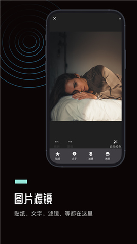 Ps图片处理工坊图1