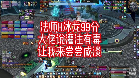 炉石传说冰龙怎么打[图2]