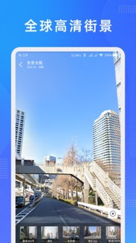 纬图斯卫星地图图2