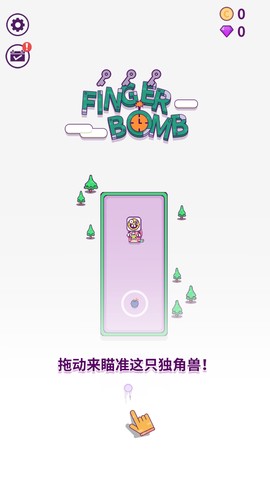 指尖炸弹[图1]