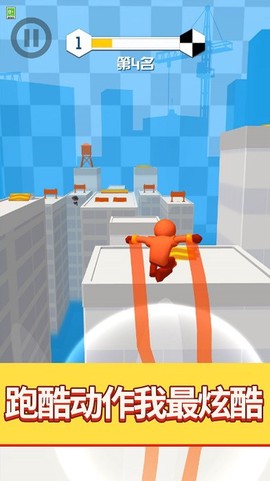 你跑个嘚儿[图1]