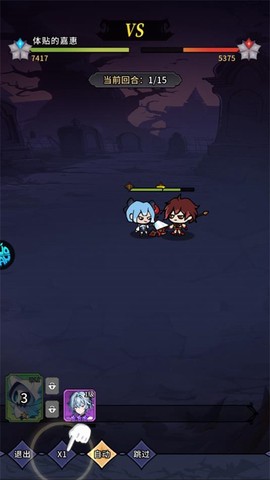 英雄迷宫冒险[图5]