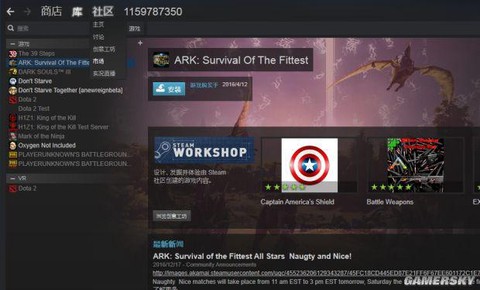 绝地大逃杀帐号怎么买[图1]