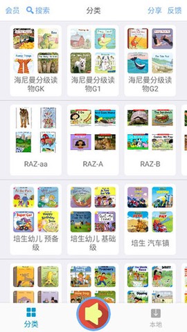 有声英语绘本[图2]