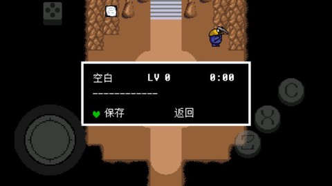 传说之下绿魂中文版[图5]