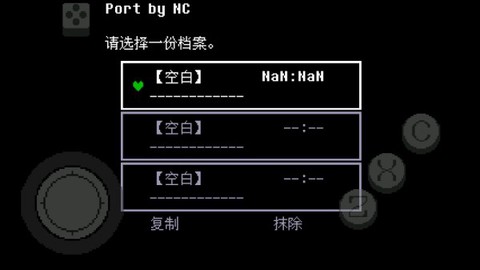 传说之下绿魂中文版图3