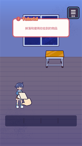 逃亡!!鬼校[图2]