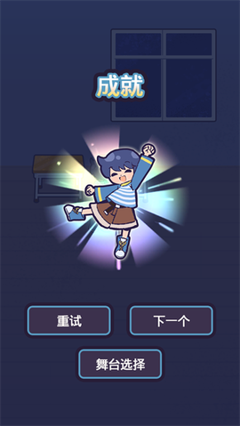 逃亡!!鬼校[图4]