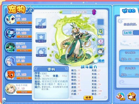 洛克王国东哥怎么刷级