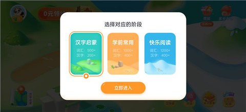 讯飞熊小球[图1]