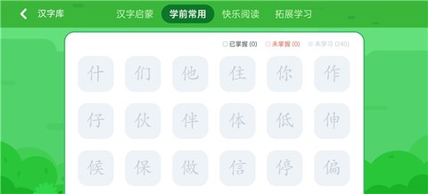 讯飞熊小球[图4]