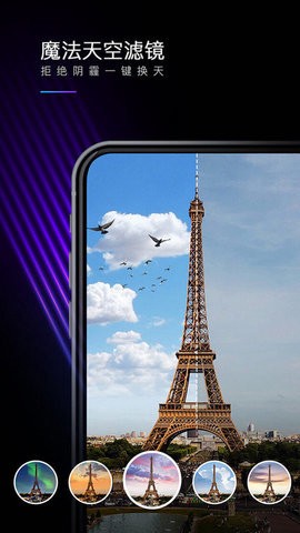 MIX滤镜大师[图1]