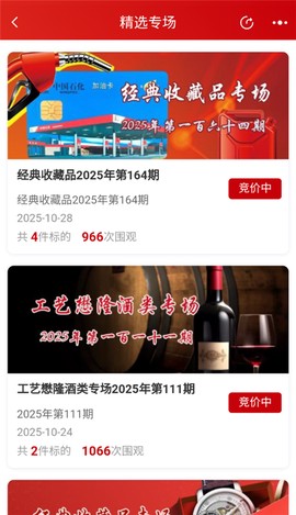 新北交互联[图1]