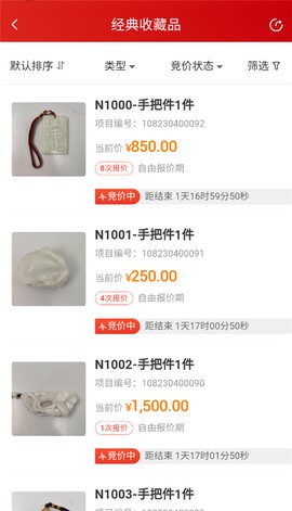 新北交互联[图2]