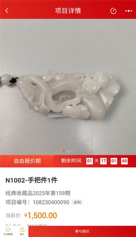 新北交互联[图3]