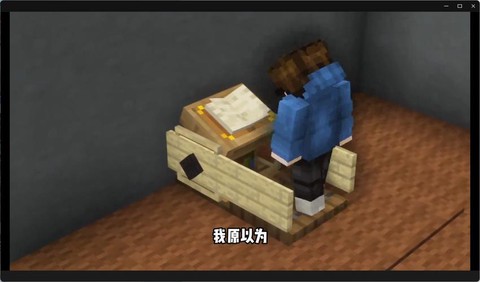 我的世界怎么做跑步机[图2]