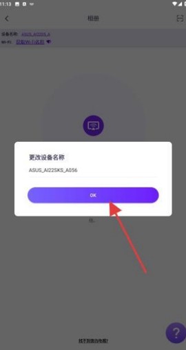 雨燕投屏TV版[图4]